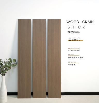 โรงแรม โฮม โฮม พื้นผนัง โปเซลีน 200x1200mm