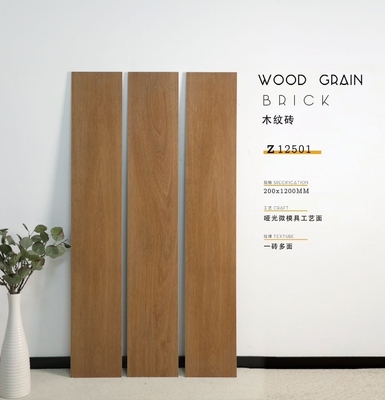 लकड़ी के चीनी मिट्टी के फर्श की टाइल भूरा रंग 200X120mm 10mm मोटाई