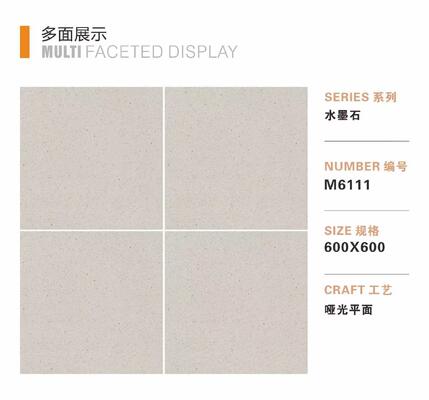 New Product 600X600 Non-Slip Tile Porcelain Beige Ceramic Tile Interior Bathroom Wall Tile